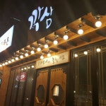 형곡동 on Instagram