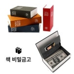 재테크의 달인 가계북 기획전 | YES24 모바일 이벤트 재테크의 달인 가계북 기획전