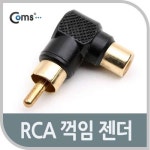 오픈마켓 위핑-당신의 가장 스마트한 선택