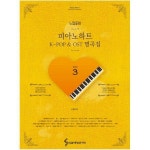 오픈마켓 위핑-당신의 가장 스마트한 선택