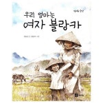 오픈마켓 위핑-당신의 가장 스마트한 선택
