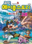 오픈마켓 위핑-당신의 가장 스마트한 선택