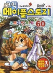 오픈마켓 위핑-당신의 가장 스마트한 선택