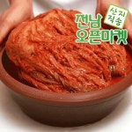 오픈마켓 위핑-당신의 가장 스마트한 선택