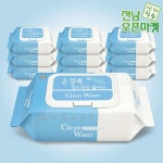 오픈마켓 위핑-당신의 가장 스마트한 선택