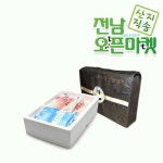 오픈마켓 위핑-당신의 가장 스마트한 선택