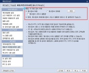 보안설정