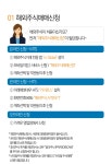 미래에셋 리플릿 해외주식 처음이세요?