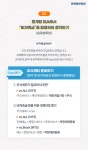 미래에셋 리플릿 중개형ISA 유상청약