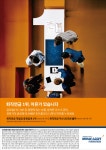 광고/웹진 | 홍보자료 | 미래에셋증권