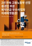 광고/웹진 | 홍보자료 | 미래에셋증권