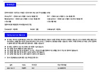 미래에셋증권