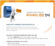 미래에셋증권