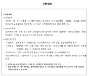 미래에셋증권