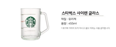 캡슐 커피머신 지니오 S 플러스 + 디스커버리팩 + 사이렌... 캡슐 커피머신 지니오 S 플러스 + 디스커버리팩 + 사이렌 스트라이프... 