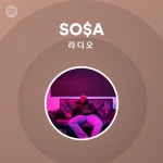 SO$A 라디오 | Spotify Playlist SO$A 라디오