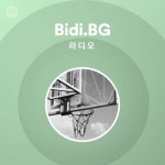 Bidi.BG 라디오 | Spotify Playlist Bidi.BG 라디오
