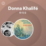 Nael House | Donna Khalifé | Spotify Donna Khalifé