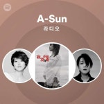 A-Sun 라디오 | Spotify Playlist A-Sun 라디오