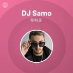 DJ Samo | Spotify DJ Samo