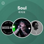 Soul | Spotify Soul