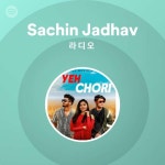 Sachin Jadhav 라디오 - playlist by Spotify | Spotify Sachin Jadhav 라디오