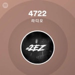 4722 | Spotify 4722
