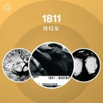 1811 | Spotify 1811