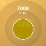 7008 | Spotify 7008