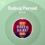 Dubraj Persad 라디오 - playlist by Spotify | Spotify Dubraj Persad 라디오