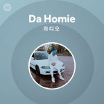 Da Homie | Spotify Da Homie