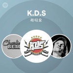 K.D.S 라디오 | Spotify Playlist K.D.S 라디오