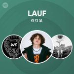LAUF 라디오 | Spotify Playlist LAUF 라디오
