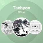Tachyon | Spotify Tachyon