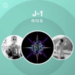J-1 라디오 | Spotify Playlist J-1 라디오