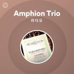 Amphion Trio 라디오 - playlist by Spotify | Spotify Amphion Trio 라디오