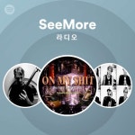 SeeMore 라디오 | Spotify Playlist SeeMore 라디오