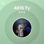 4615 Ty | Spotify 4615 Ty