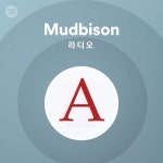 Mudbison 라디오 - playlist by Spotify | Spotify Mudbison 라디오