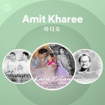 Amit Kharee 라디오 | Spotify Playlist Amit Kharee 라디오