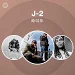 J-2 | Spotify J-2
