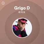 Grigo D | Spotify Grigo D