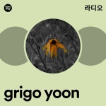 grigo yoon | Spotify grigo yoon