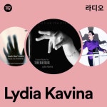 Lydia Kavina 라디오 - playlist by Spotify | Spotify Lydia Kavina 라디오