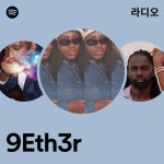 9Eth3r | Spotify 9Eth3r