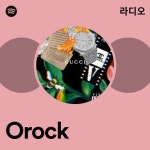 Orock | Spotify Orock