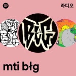 mti błg | Spotify mti błg