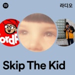 Skip The Kid 라디오 - playlist by Spotify | Spotify Skip The Kid 라디오