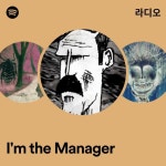 Im the Manager 라디오 - playlist by Spotify | Spotify Im the Manager 라디오