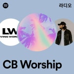 CB Worship 라디오 - playlist by Spotify | Spotify CB Worship 라디오